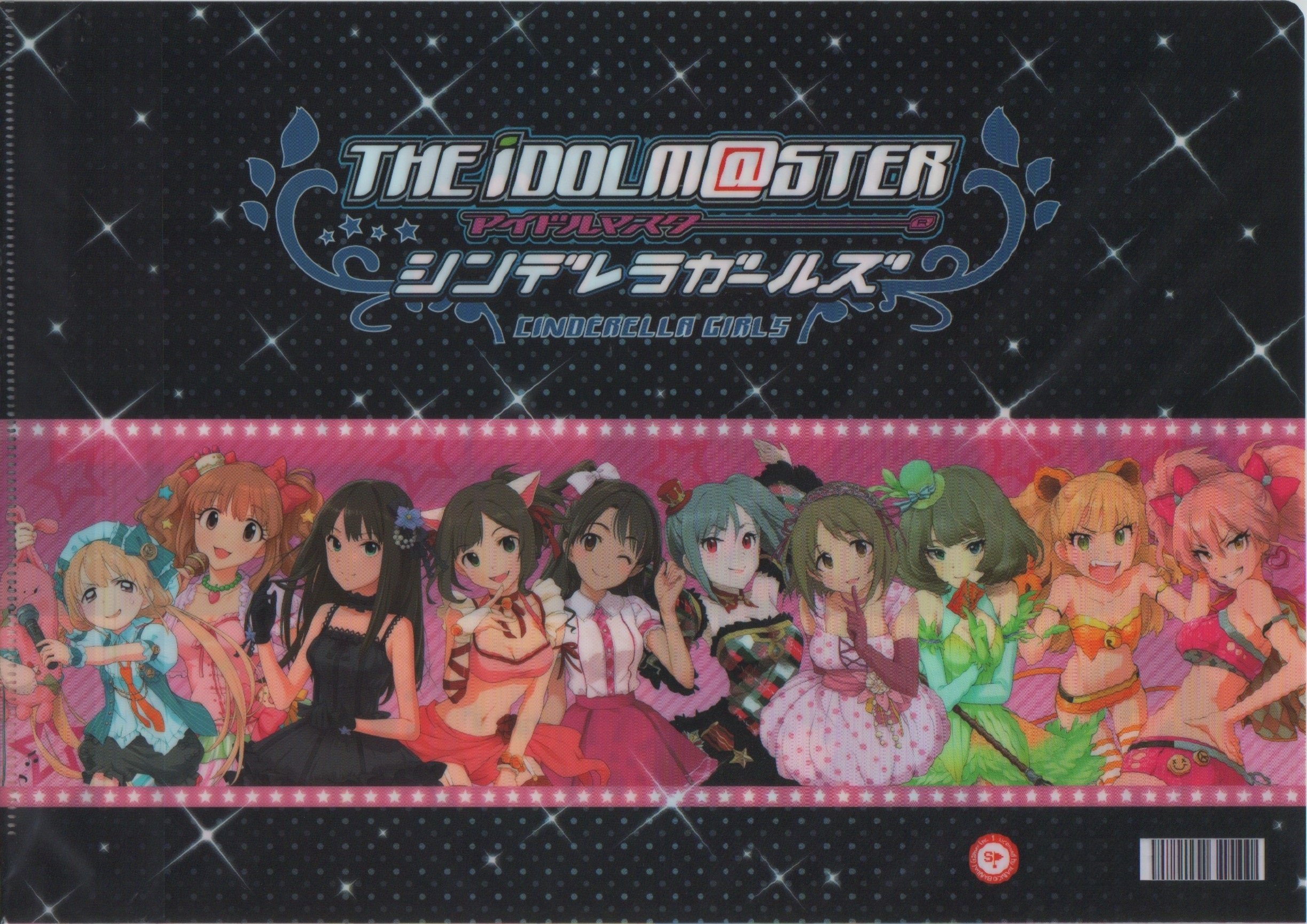 Amazon.co.jp: 【グッズ-販路限定商品】 アイドルマスター シンデレラ